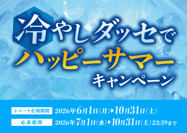 タイトル