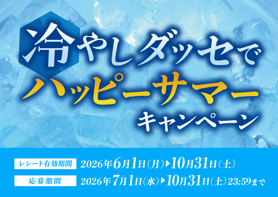 タイトル