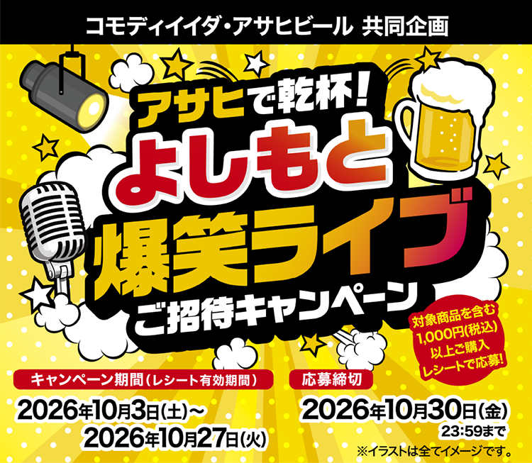 タイトル