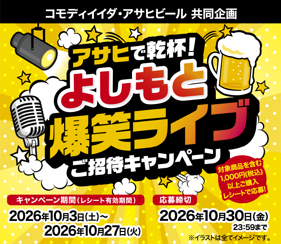 タイトル