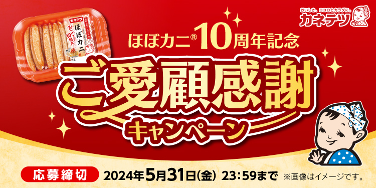 タイトル
