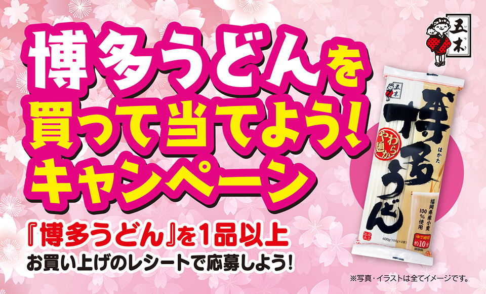 タイトル