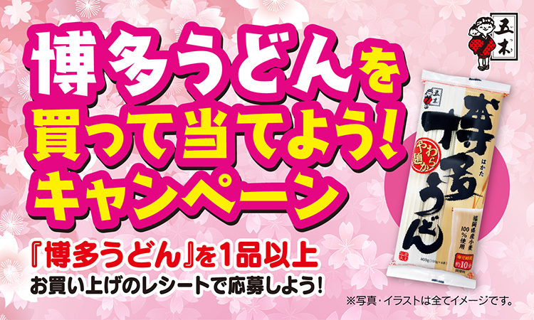 タイトル