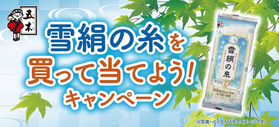 タイトル