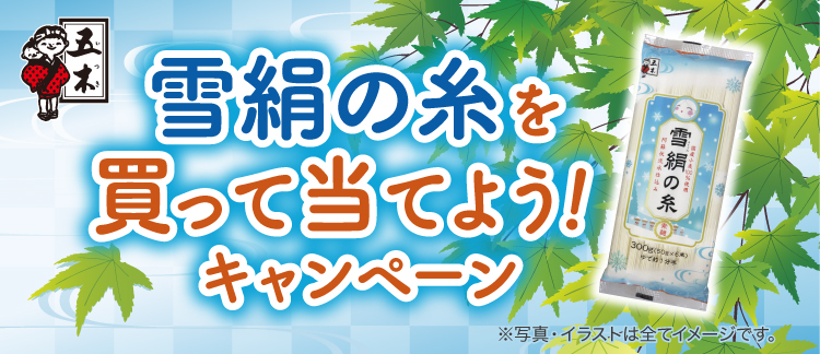 タイトル
