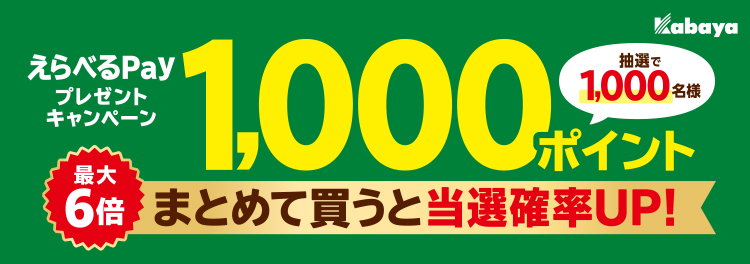 タイトル