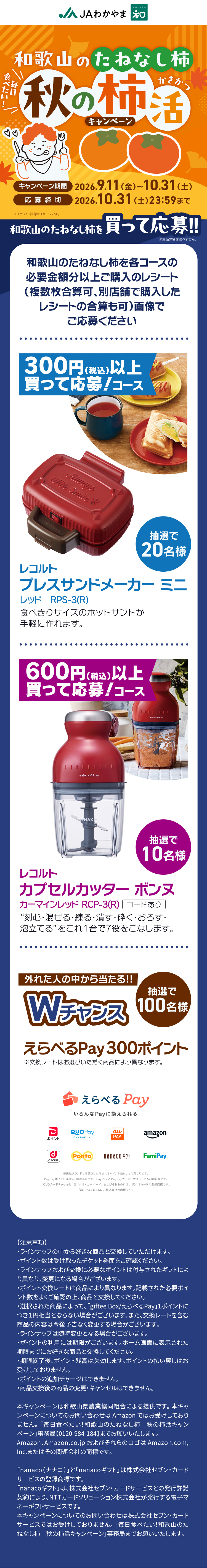 タイトル