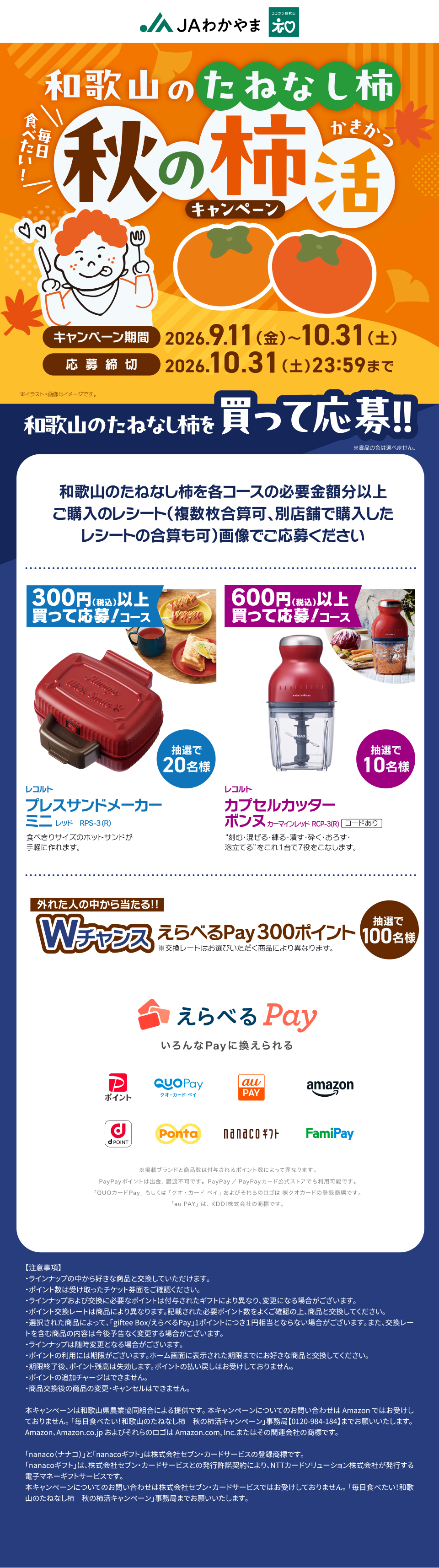 タイトル