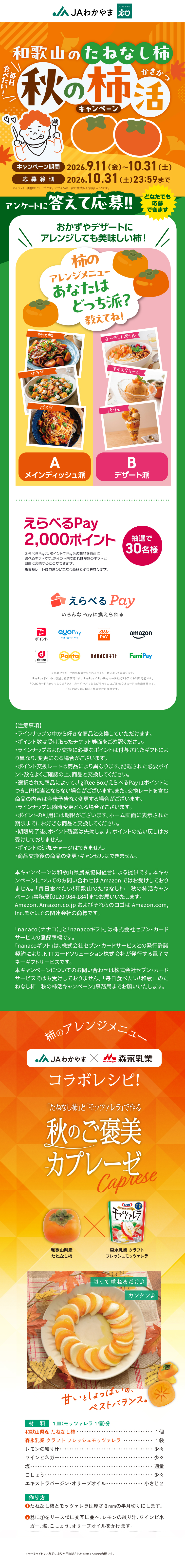 タイトル