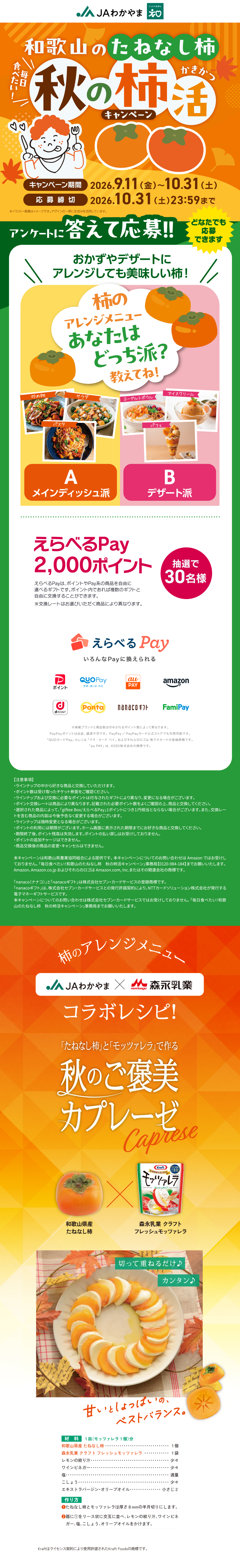 タイトル