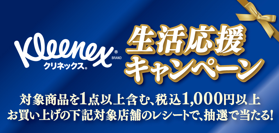 タイトル
