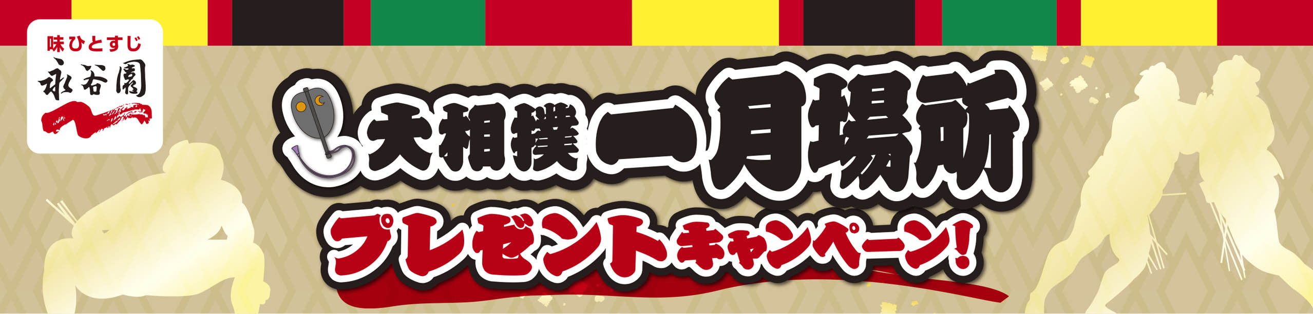 タイトル