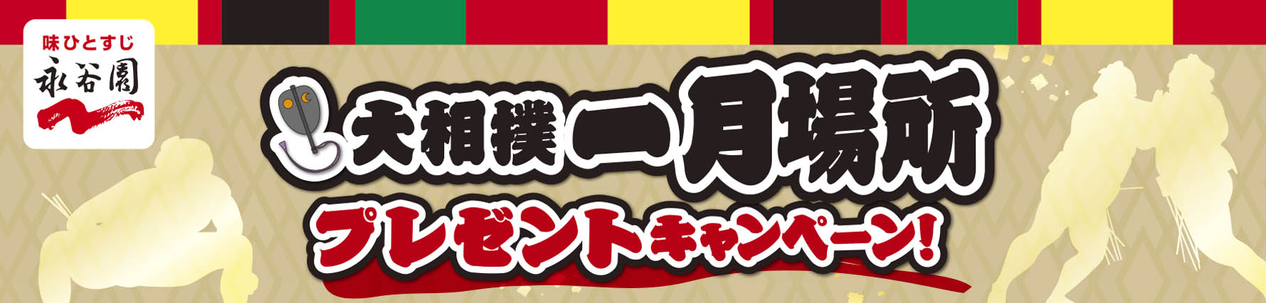 タイトル