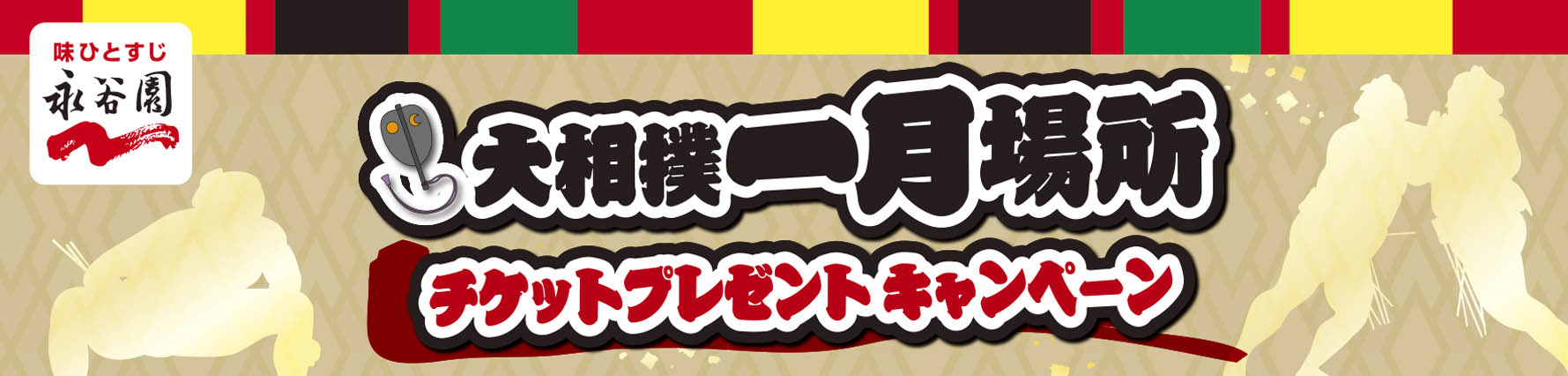 タイトル