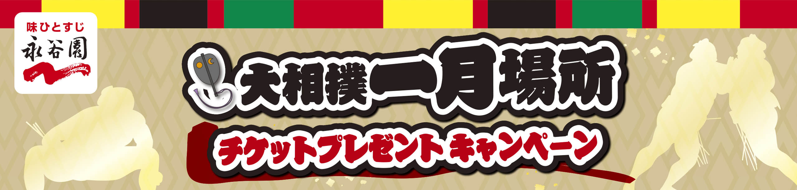 タイトル