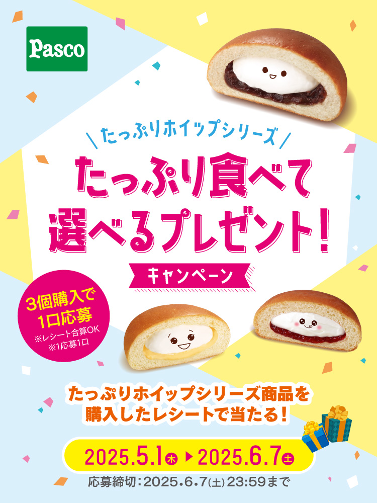 タイトル