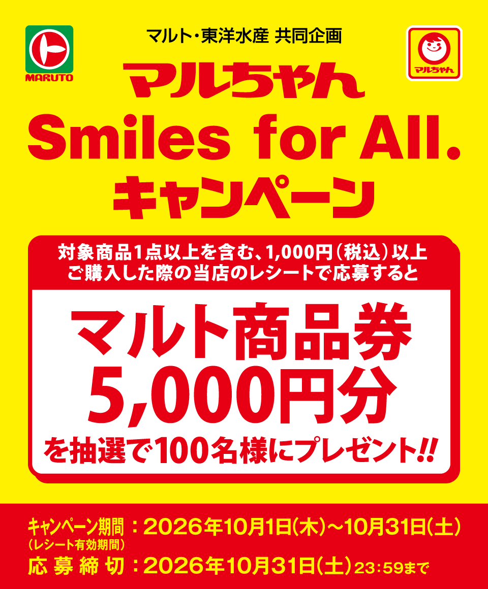 タイトル