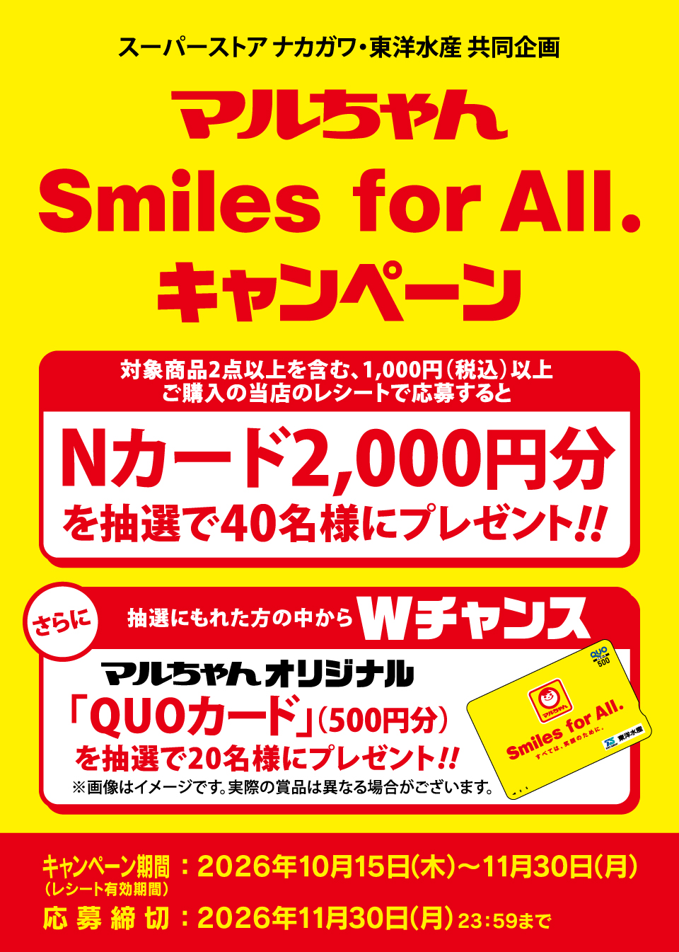 タイトル