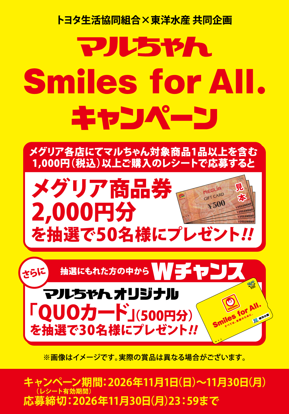タイトル