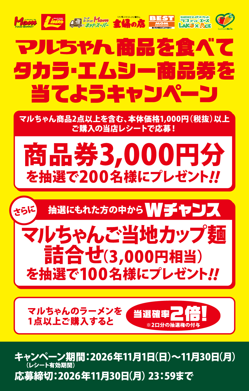 タイトル