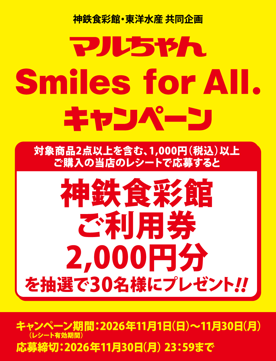 タイトル