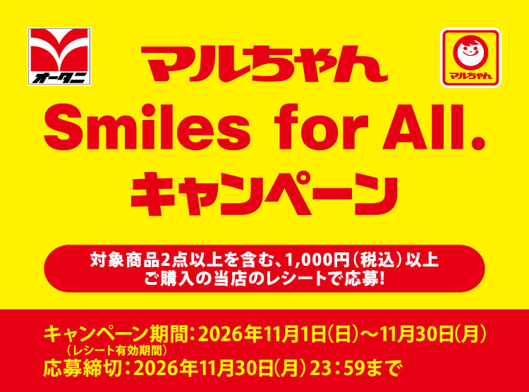 タイトル