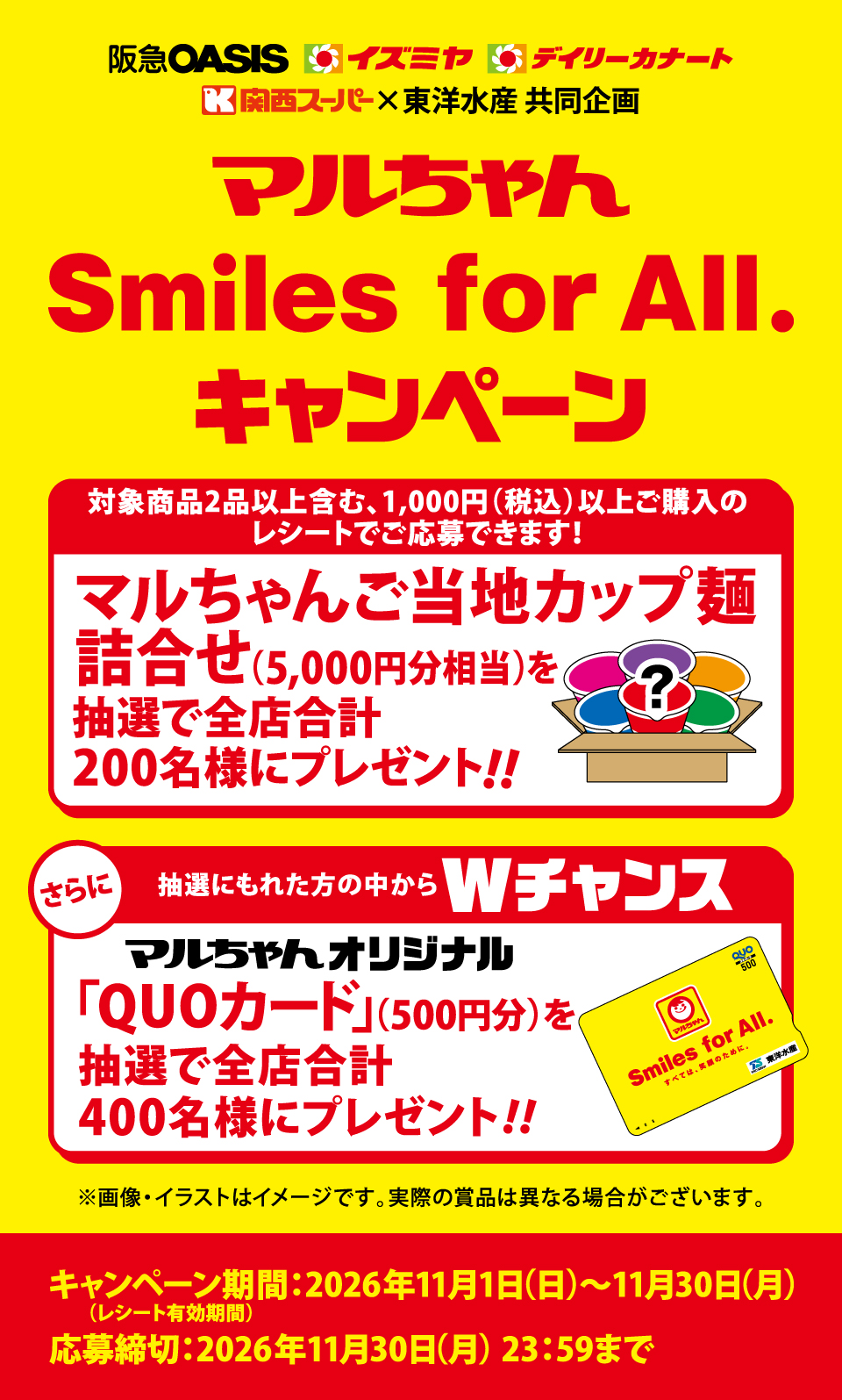 タイトル