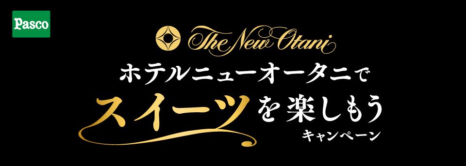 タイトル