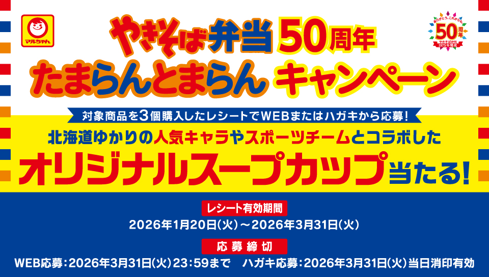 タイトル